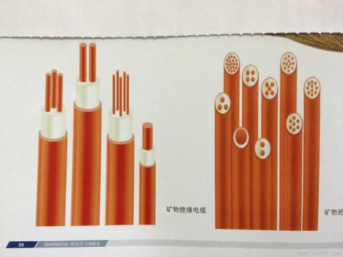 礦物絕緣電纜CQC認(rèn)證